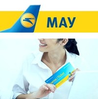 МАУ и KLM увеличивают количество рейсов к Евро-2012