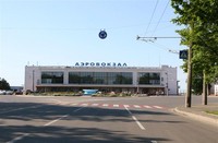 Аэропорт "Одесса"  получил сертификат аэродрома первой категории