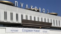 Рейсы авиакомпании «МАУ» из Санкт-Петербурга буду выполнятся из нового терминала