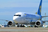 МАУ увеличивает количество рейсов на маршрут Киев-Харьков