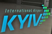 Аэропорт Жуляны готовится к ремонту