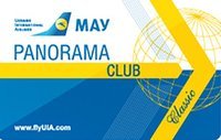 МАУ лишает преимуществ владельцев карт Panorama Club Classic